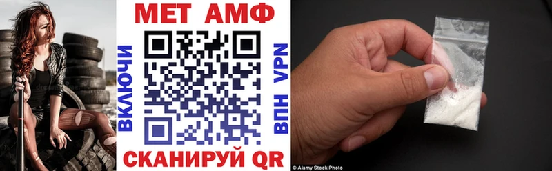 Амфетамин 97%  Черняховск 