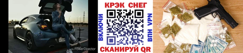 Кокаин 97%  Черняховск 
