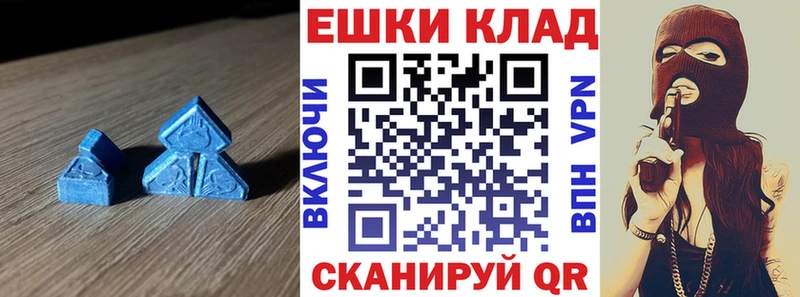 наркошоп  Черняховск  ЭКСТАЗИ Philipp Plein 