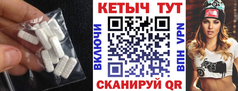 КЕТАМИН ketamine  KRAKEN ONION  Черняховск  где купить наркоту 