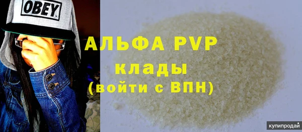 бутик Бородино