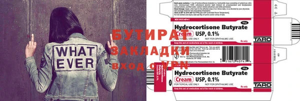 скорость Бронницы