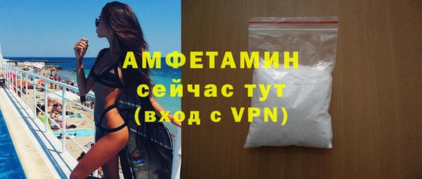 бутик Бородино