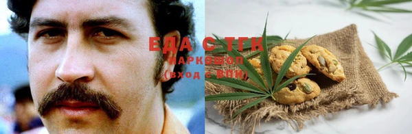бутик Бородино