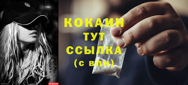 гашишное масло Бугульма