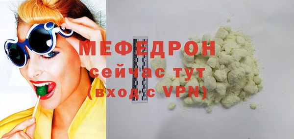 гашишное масло Бугульма