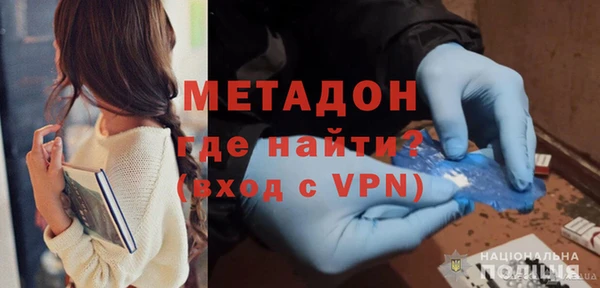 скорость Бронницы