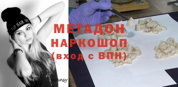 гашишное масло Бугульма