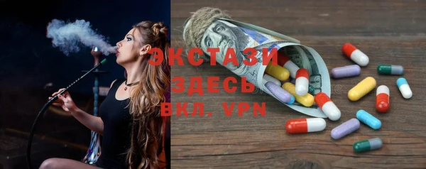 скорость Бронницы