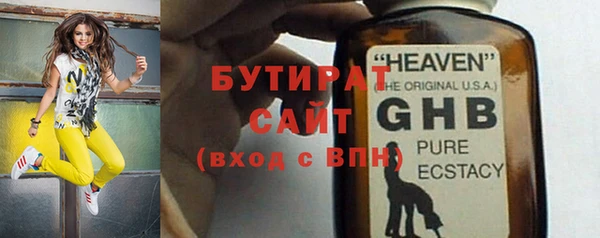 скорость Бронницы