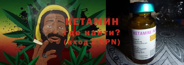 бутик Бородино