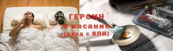 гашишное масло Бугульма