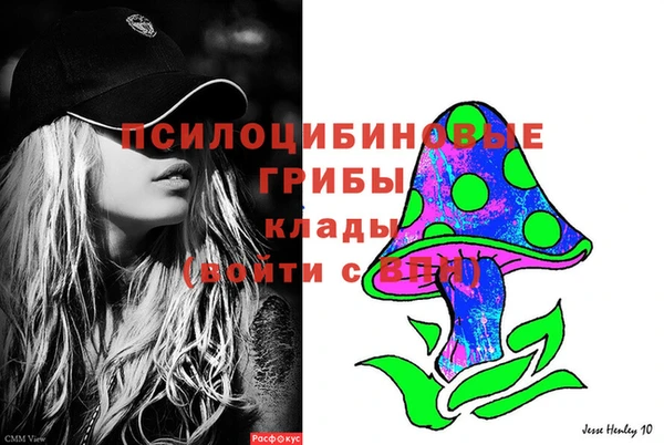 гашишное масло Бугульма