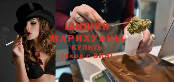 бутик Бородино