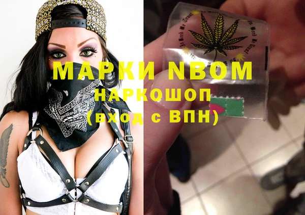 бутик Бородино