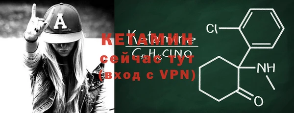 бутик Бородино