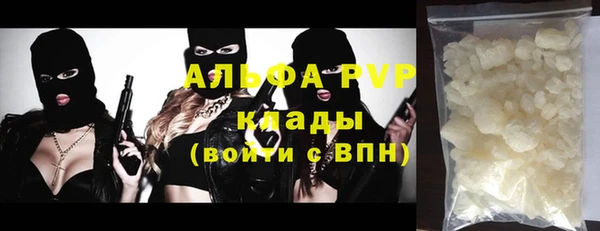 гашишное масло Бугульма