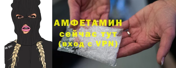 гашишное масло Бугульма