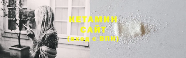 бутик Бородино