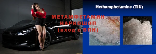 скорость Бронницы