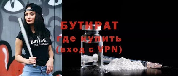 скорость Бронницы