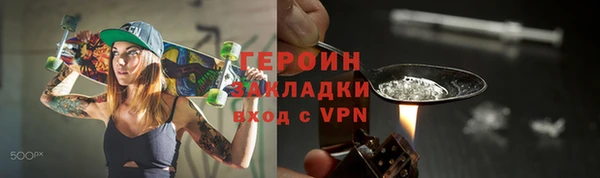 бутик Бородино
