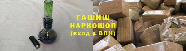 гашишное масло Бугульма