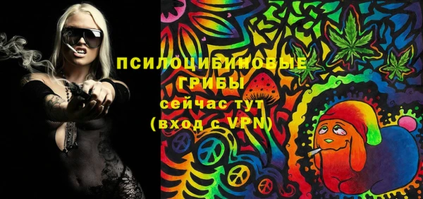 гашишное масло Бугульма