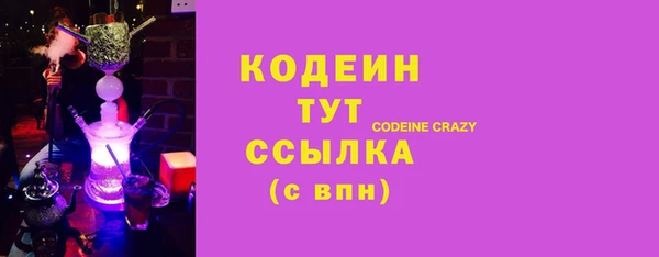 скорость Бронницы