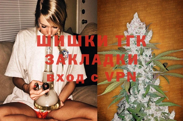 бутик Бородино