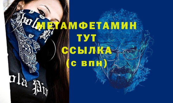 бутик Бородино
