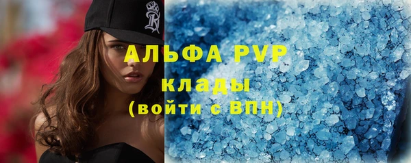 гашишное масло Бугульма