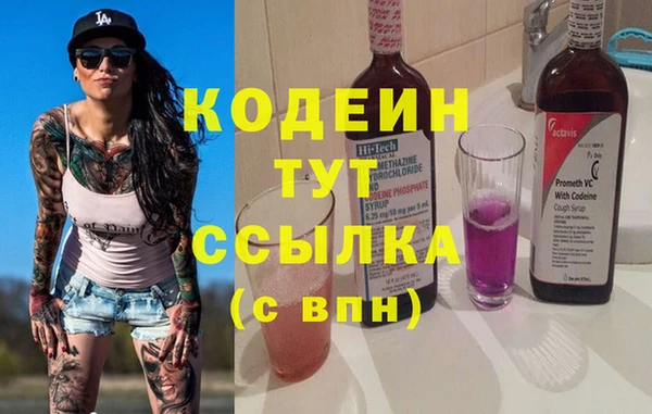 гашишное масло Бугульма