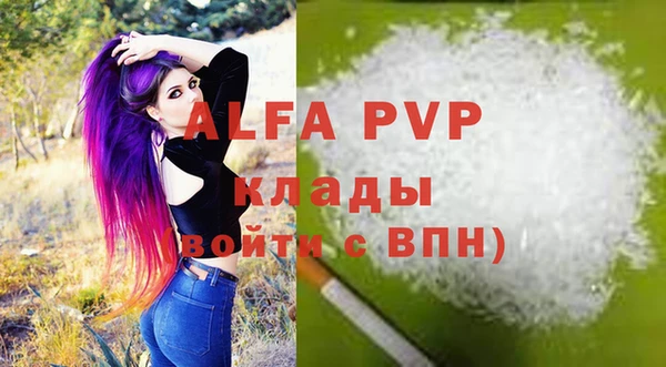 бутик Бородино