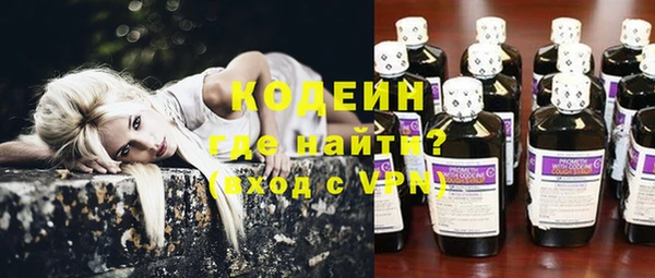 скорость Бронницы
