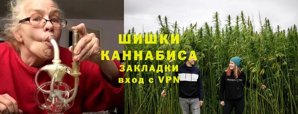 гашишное масло Бугульма