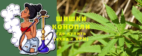 гашишное масло Бугульма