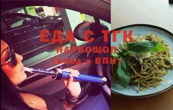 гашишное масло Бугульма