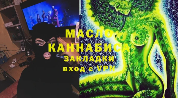 гашишное масло Бугульма