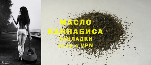 гашишное масло Бугульма
