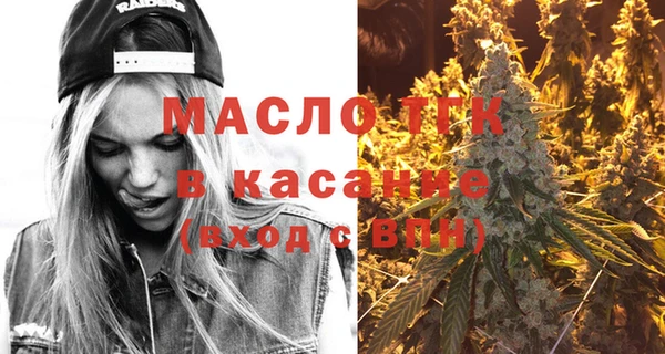 скорость Бронницы