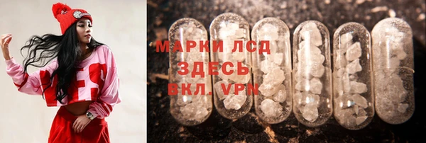 гашишное масло Бугульма