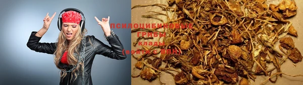 гашишное масло Бугульма