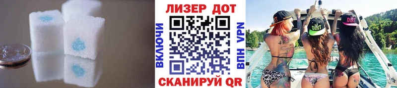 LSD-25 экстази кислота  продажа наркотиков  blacksprut ССЫЛКА  Черняховск 