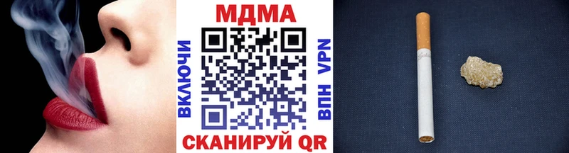 MDMA кристаллы  купить наркоту  Черняховск 