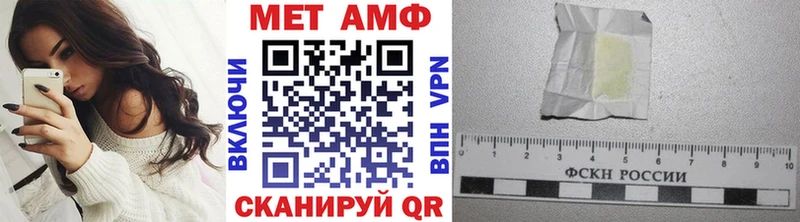 Метамфетамин Methamphetamine продажа наркотиков Черняховск