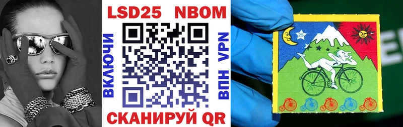 Марки NBOMe 1,5мг  наркота  кракен зеркало  Черняховск 