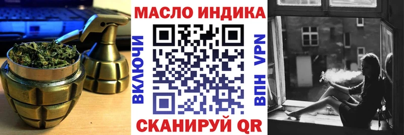 ТГК вейп  цены   Черняховск 